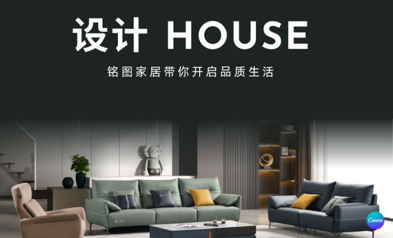 赋能终端 赢战市场|918博天堂家居“星火有为”培训班及设计大赛圆满结束！