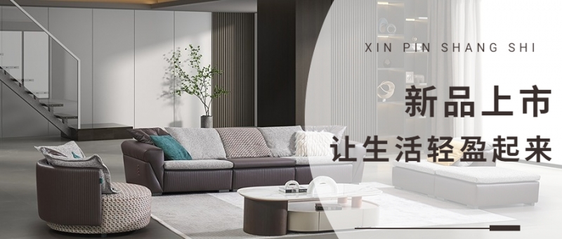 【新品上市 | M8908·软糯无限】陪你度过漫长岁月