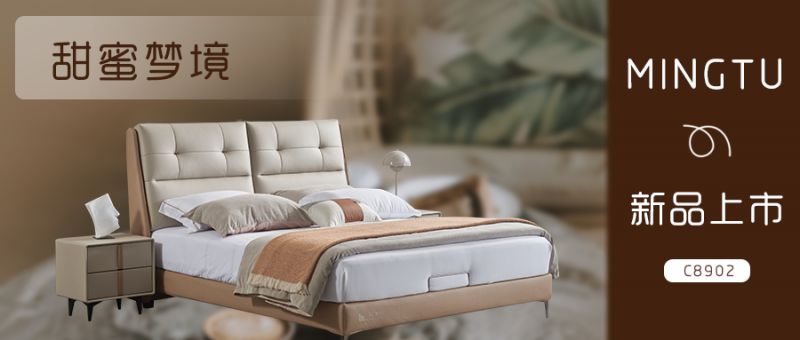 【新品上市 | C8902·甜蜜梦境】自带惊艳时光的视觉冲击~