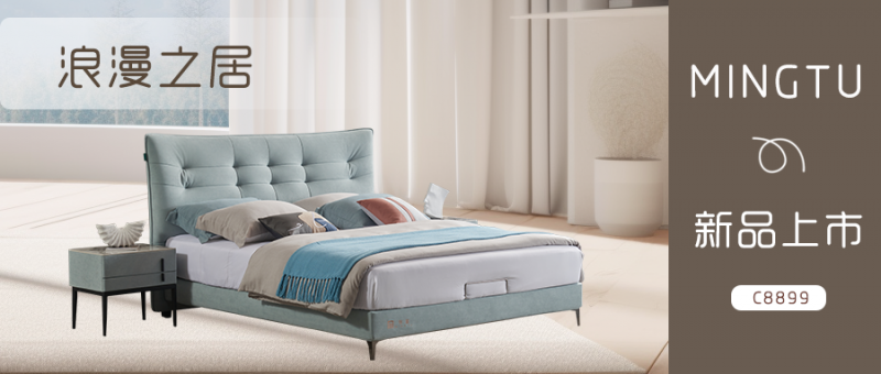 【新品上市 | C8899·甜甜治愈力】如星河般璀璨，伴你安然入梦~