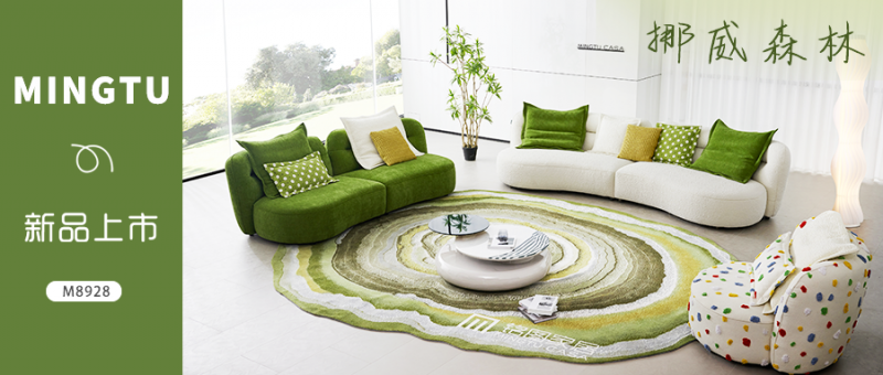 【新品上市 |M8982·挪威森林】以自然之色唤醒美好家居生活